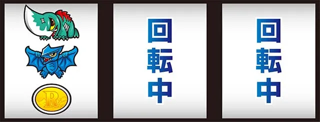 パチスロ ガメラ2先ガメ