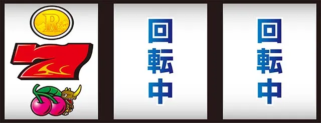 パチスロ ガメラ2先ガメ