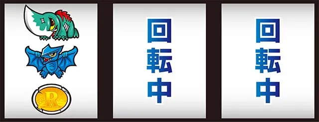 パチスロ ガメラ2先ガメ