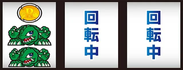 パチスロ ガメラ2先ガメ