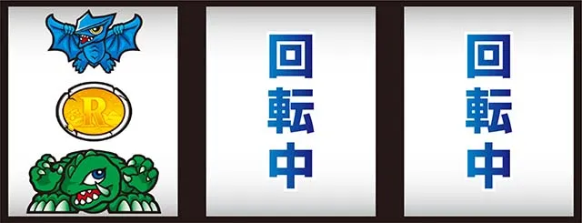 パチスロ ガメラ2先ガメ