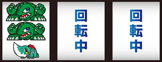 パチスロ ガメラ2先ガメ