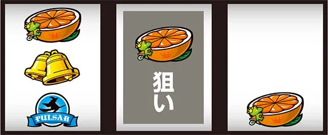 スマスロキングパルサー打ち方