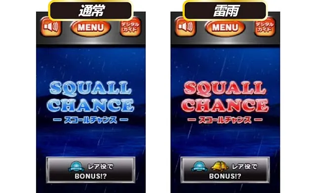 スマスロキングパルサーCZ