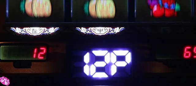 スマスロチバリヨ212Pワンツーパンチ
