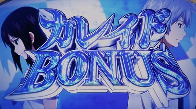 スマスロストライク・ザ・ブラッドREG