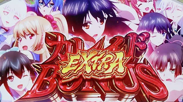 スマスロストライク・ザ・ブラッドカレイドボーナスEX
