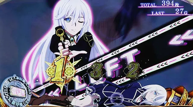 スマスロストライク・ザ・ブラッドヒロインタイムAT