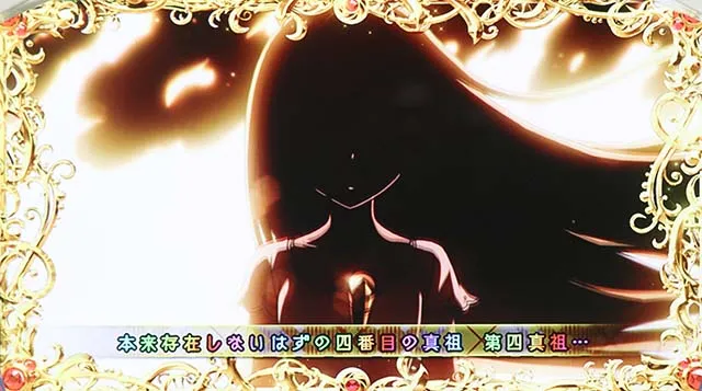 スマスロストライクザブラッドフリーズ