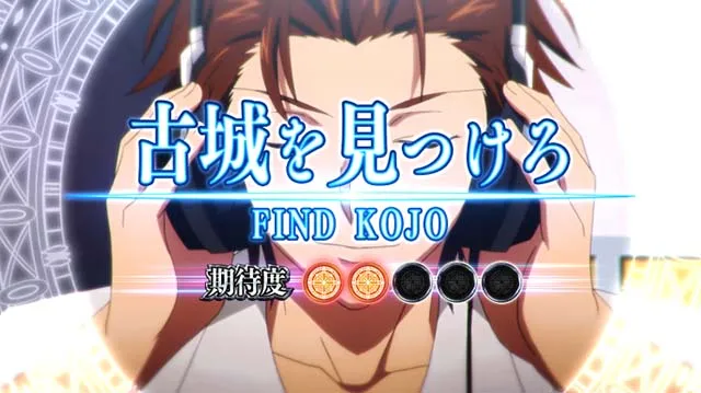 スマスロストライク・ザ・ブラッド連続演出