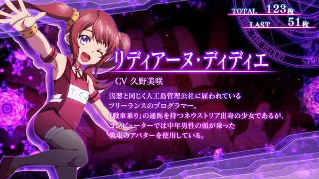 スマスロストライク・ザ・ブラッドREG