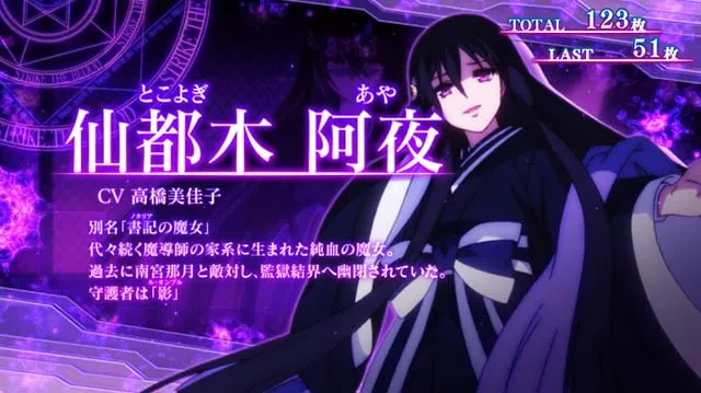 スマスロストライク・ザ・ブラッドREG