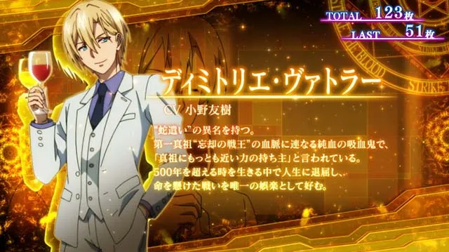 スマスロストライク・ザ・ブラッドREG