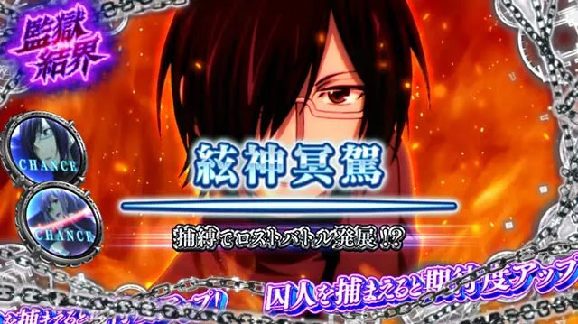 スマスロストライクザブラッド前兆