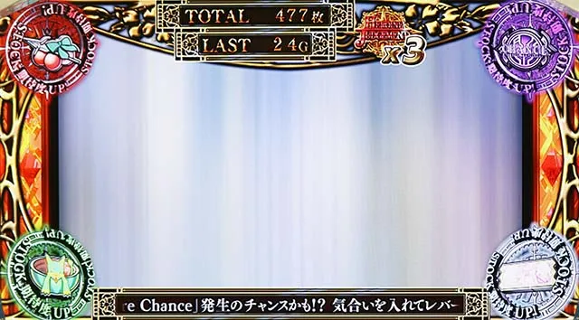 スマスロストライクザブラッドATヒロインタイムコンプリート