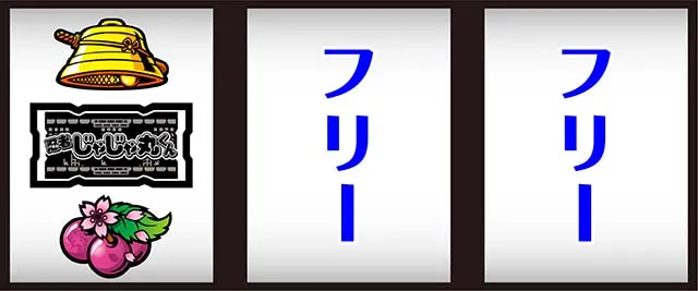 SLOT忍者じゃじゃ丸くん打ち方