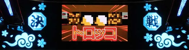 SLOT忍者じゃじゃ丸くん決戦の刻