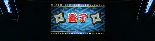 SLOT忍者じゃじゃ丸くんREG終了画面