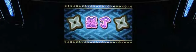 SLOT忍者じゃじゃ丸くんREG終了画面
