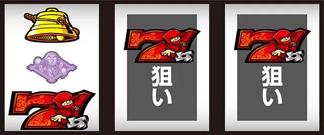 SLOT忍者じゃじゃ丸くん左リール赤7狙い