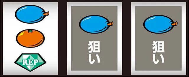キングクリエーター打ち方