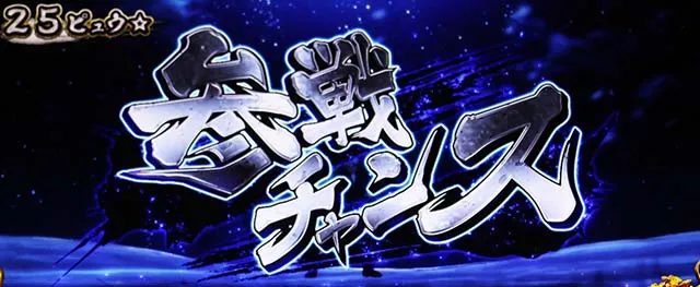 スマスロゴールデンカムイ参戦
