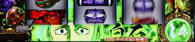 スマスロゴールデンカムイ参戦