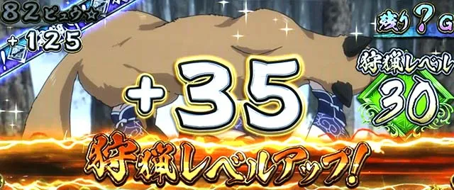 スマスロゴールデンカムイ狩猟チャレンジ