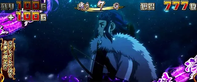 スマスロゴールデンカムイ覚醒