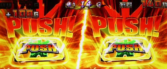 スマスロゴールデンカムイキャラ乗せPUSH