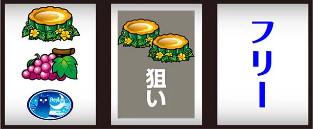 金のかぼちゃ打ち方