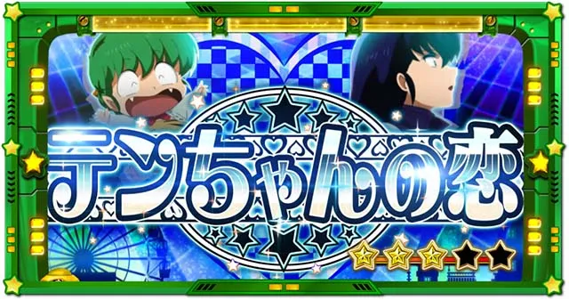スマスロLうる星やつら友引ウォーズ