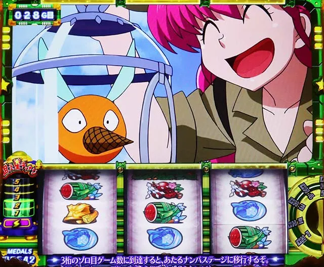 スマスロLうる星やつら爆弾コンプシステム