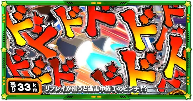 スマスロLうる星やつらCZあたる逃走中