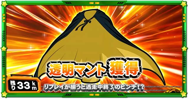 スマスロLうる星やつらCZあたる逃走中