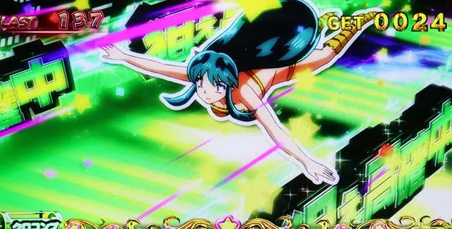 スマスロLうる星やつらAT