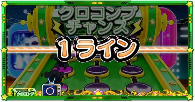 スマスロLうる星やつらAT