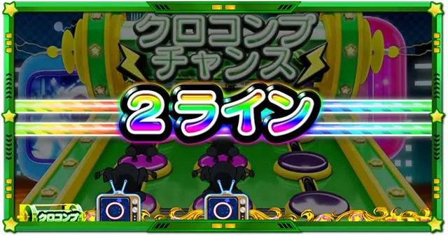 スマスロLうる星やつらAT