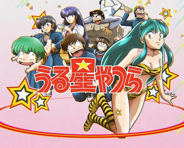 スマスロLうる星やつらあたる逃走中終了画面