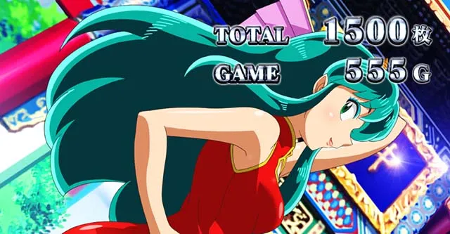 スマスロLうる星やつらAT終了画面