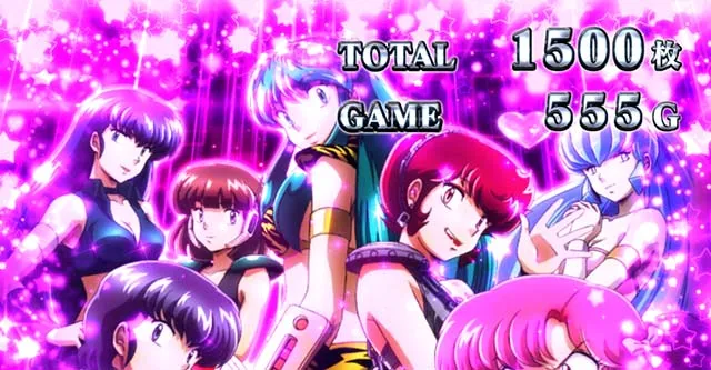 スマスロLうる星やつらAT終了画面