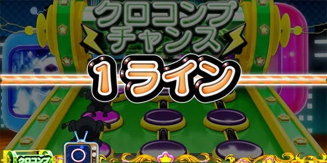 スマスロLうる星やつらAT