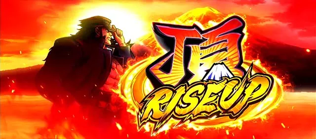 スマスロ押忍!番長4頂ライザップ