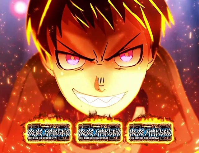 スマスロL炎炎ノ消防隊アドラバースト確定画面