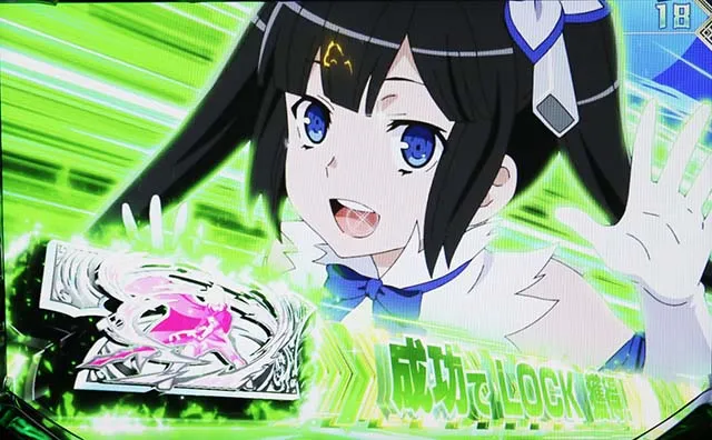 ダンまち2ボーナス中カットイン