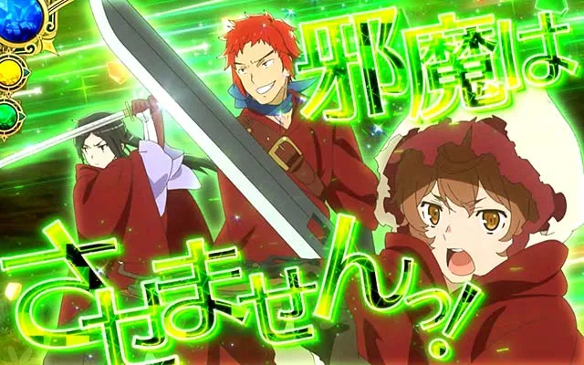 ダンまち2ART演出