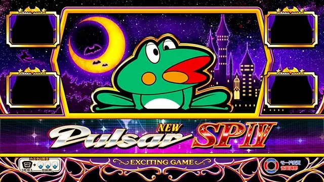 ニューパルサーSP4 with 太鼓の達人ウィッチモード
