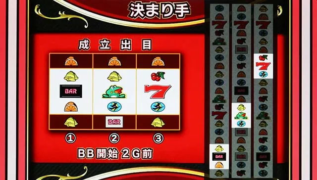 ニューパルサーSP4 with 太鼓の達人決まり手チェック