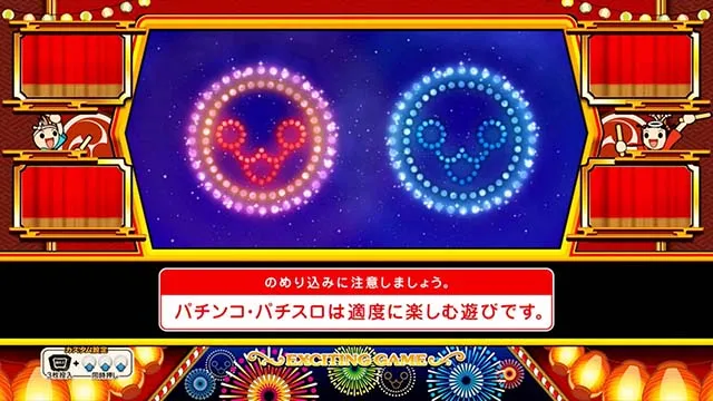 ニューパルサーSP4 with 太鼓の達人お祭りモード以外のボーナス終了画面