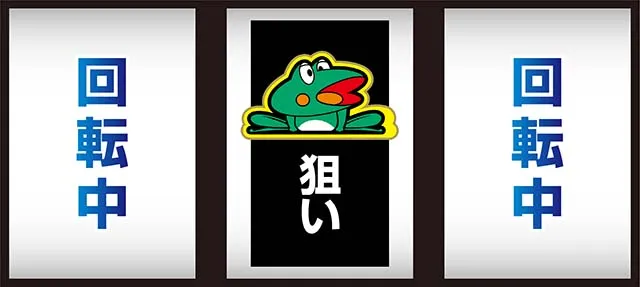 ニューパルサーSP4 with 太鼓の達人中押し